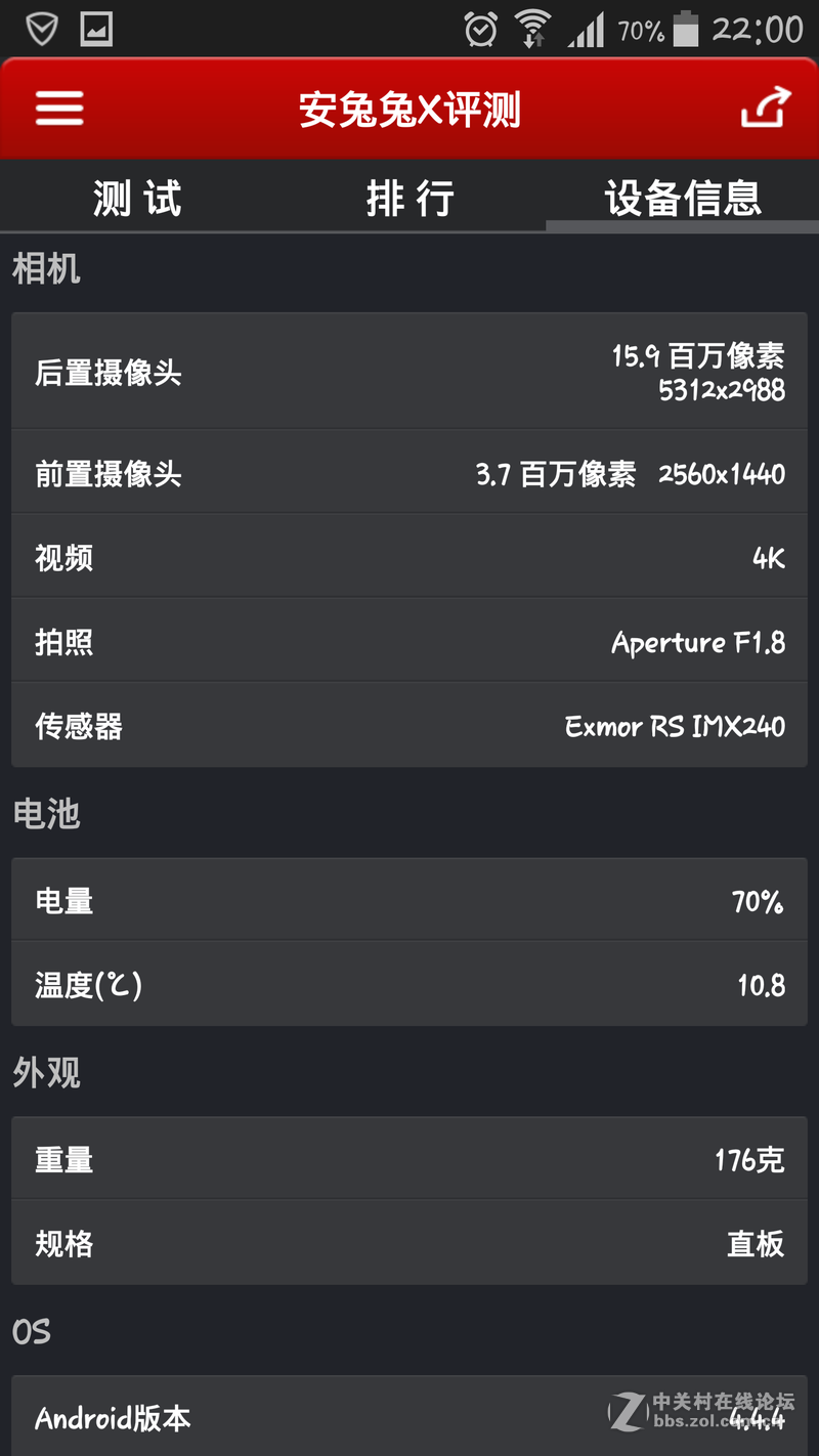 星空体育平台CPU7410（5433）最新跑分