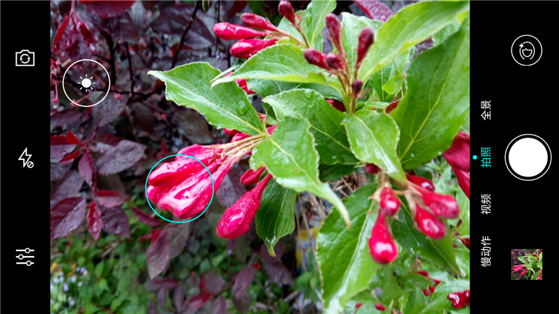 第一眼必爱：乐视超级手机1体验评测