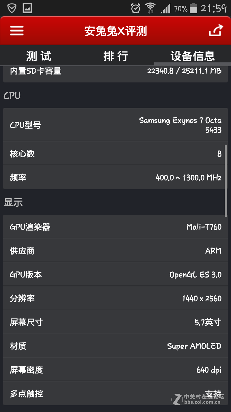 星空体育平台CPU7410（5433）最新跑分