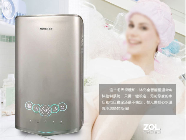 沐克速热双模热水器，实至名归的“速热专家”