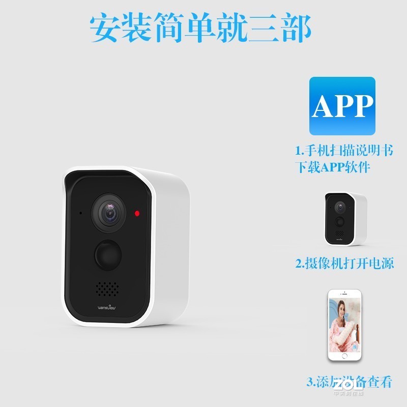 慧眼视讯监控摄像机803新款