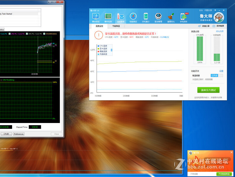 深蓝的诱惑，坦克机箱散热与灯光改造