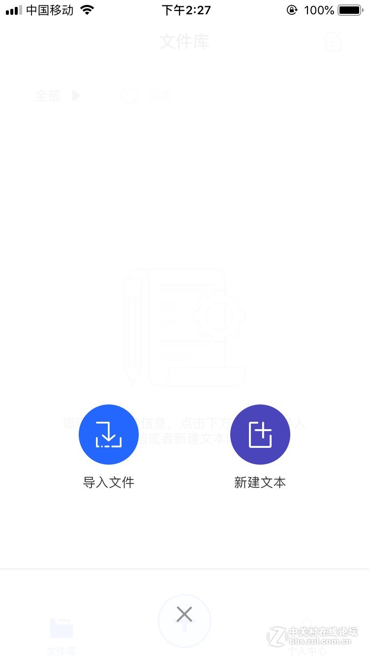 怎么把文字什么变成语音 实用才是本质