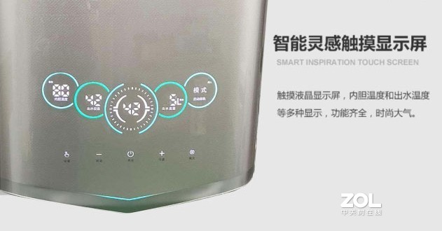 沐克速热双模热水器，实至名归的“速热专家”