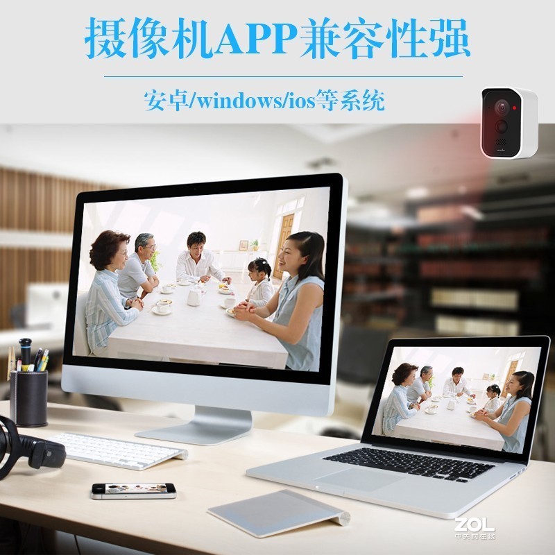 慧眼视讯监控摄像机803新款