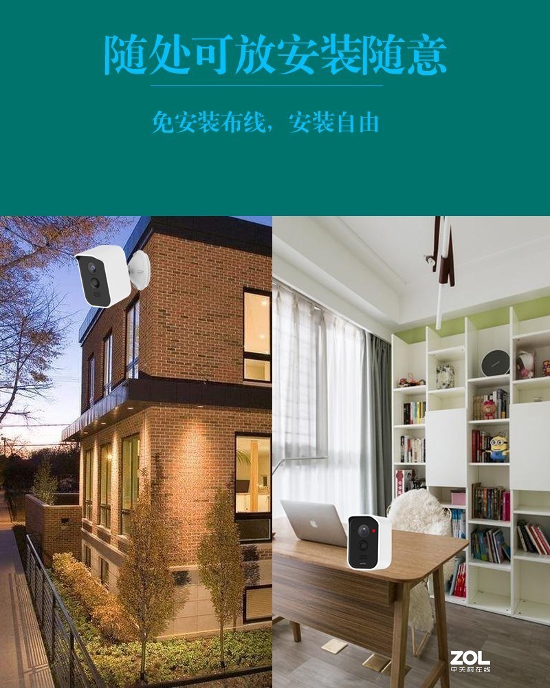 慧眼视讯监控摄像机803新款