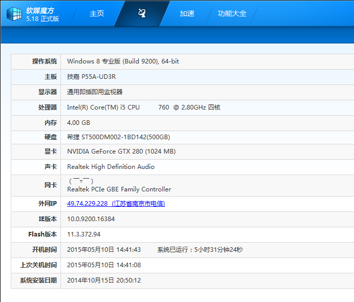 һһʹ޲ QQ1076458296̸ Ƚ