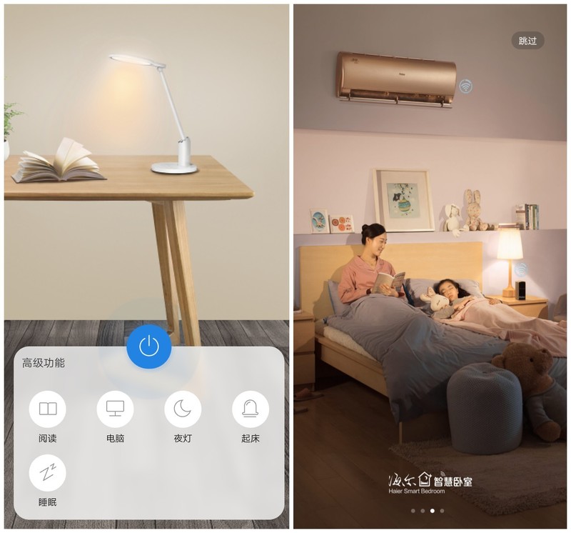 呵护你的眼，更懂你的心！--小管家锋尚LED智能护眼台灯体验！
