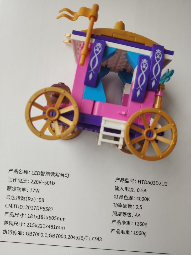 呵护你的眼，更懂你的心！--小管家锋尚LED智能护眼台灯体验！