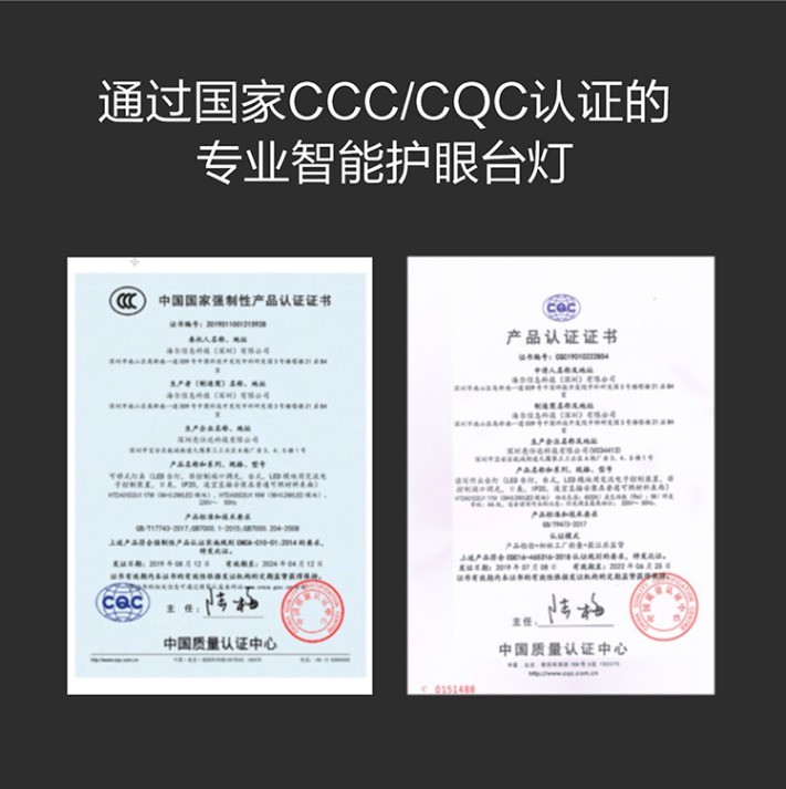 呵护你的眼，更懂你的心！--小管家锋尚LED智能护眼台灯体验！