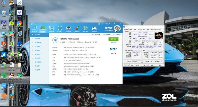 R3 2200超频，提升CPU和GPU核显性能。