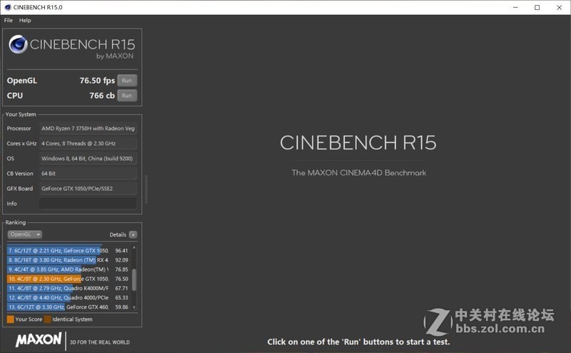 标压锐龙加持——华硕飞行堡垒7 深度体验