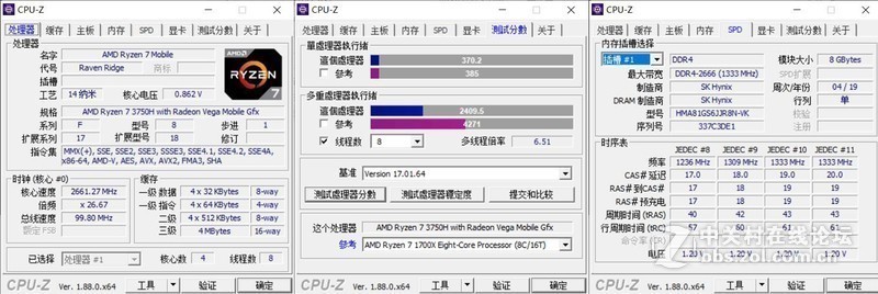 标压锐龙加持——华硕飞行堡垒7 深度体验