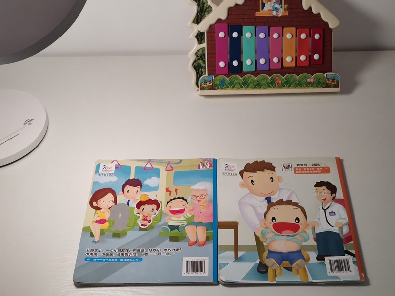 呵护你的眼，更懂你的心！--小管家锋尚LED智能护眼台灯体验！