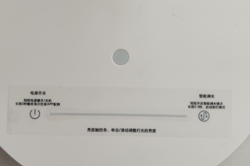 呵护你的眼，更懂你的心！--小管家锋尚LED智能护眼台灯体验！