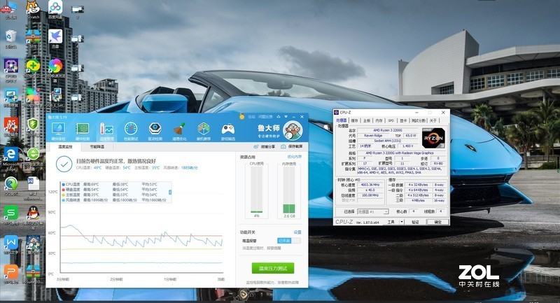 R3 2200超频，提升CPU和GPU核显性能。