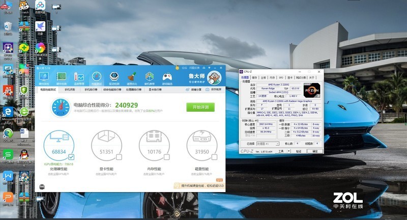R3 2200超频，提升CPU和GPU核显性能。