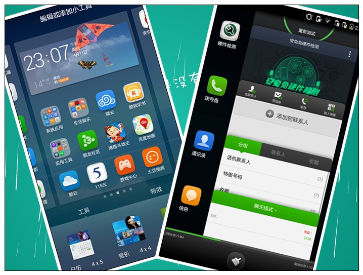 #大神F1极速体验#神自不凡！KOL联手出品（二）玩转coolUI