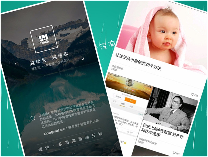 #大神F1极速体验#神自不凡！KOL联手出品（二）玩转coolUI