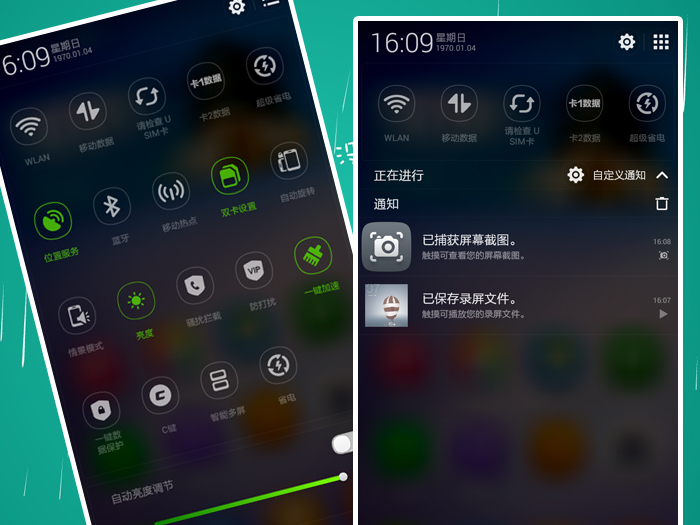 #大神F1极速体验#神自不凡！KOL联手出品（二）玩转coolUI