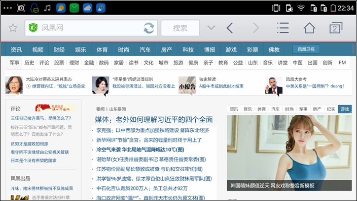 #大神F1极速体验#神自不凡！KOL联手出品（二）玩转coolUI