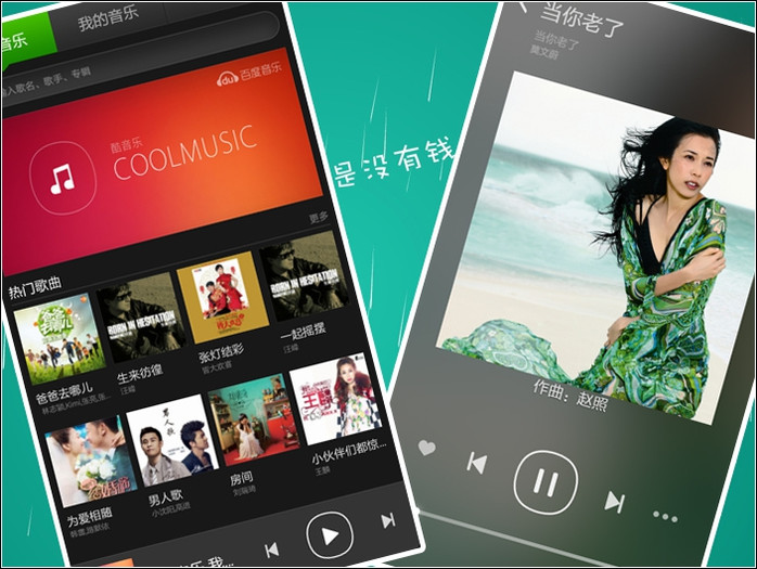 #大神F1极速体验#神自不凡！KOL联手出品（二）玩转coolUI