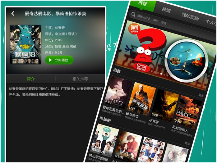 #大神F1极速体验#神自不凡！KOL联手出品（二）玩转coolUI