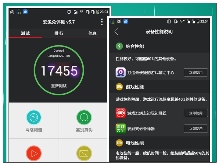 #大神F1极速体验#神自不凡！KOL联手出品（二）玩转coolUI