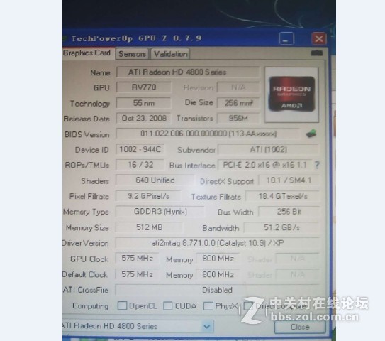 70元 昂达4830 512M 256B DDR3 二手 显卡 无需外接供电
