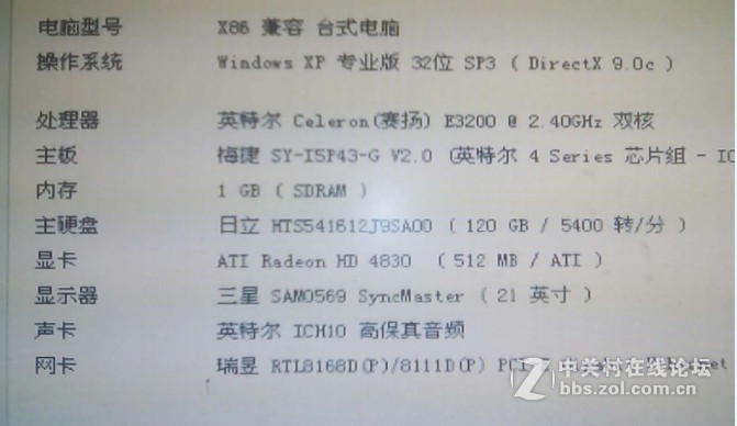 70元 昂达4830 512M 256B DDR3 二手 显卡 无需外接供电