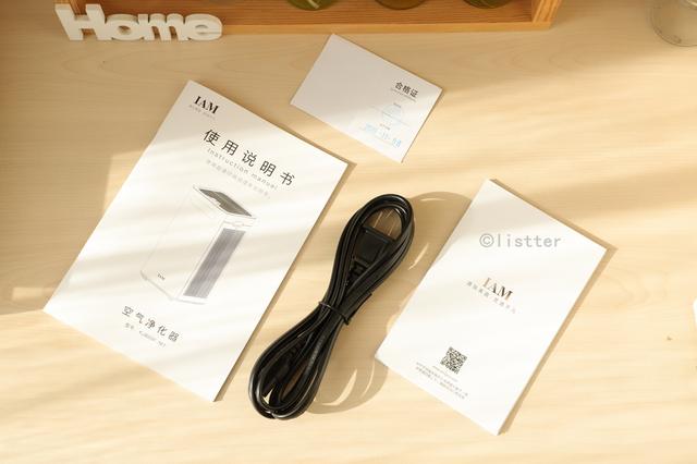 疫情当下，家里有一台能除菌除甲醛的空气净化器太重要了！