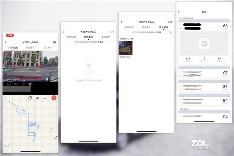 #试用#2K高清、24小时监控、行车轨迹，盯盯拍X2S Pro行车记录仪体验