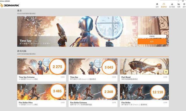 苏大妈开挂！难道让黄教主觉醒了！全新GTX1660super PRO性能又提升了！