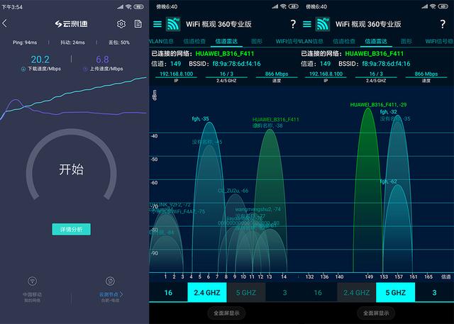 可以插手机上网卡的路由器-华为4Gpro体验