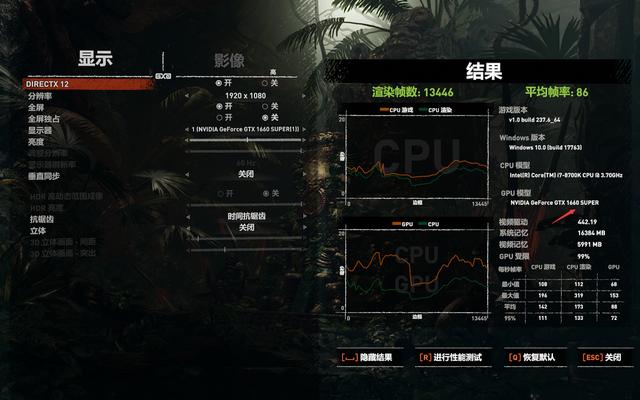 苏大妈开挂！难道让黄教主觉醒了！全新GTX1660super PRO性能又提升了！