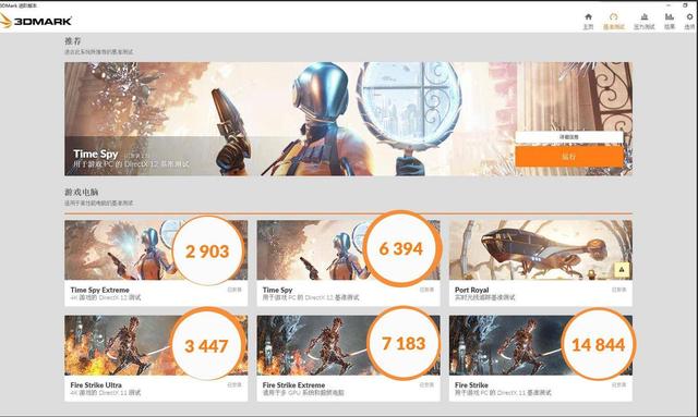 苏大妈开挂！难道让黄教主觉醒了！全新GTX1660super PRO性能又提升了！