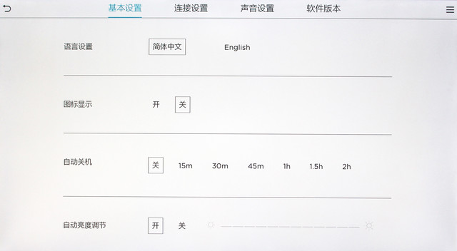 极简艺术打造精品生活! BOE Alta首测