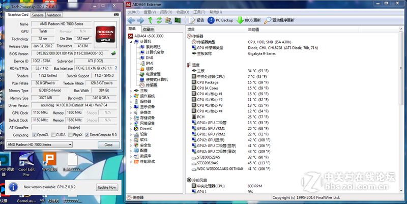 压缩机制冷的一只乌鸦~