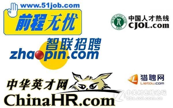 网络招聘 能否在职场社交上抢一碗羹?