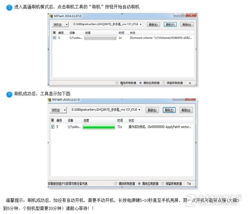 OPPO R9st线刷包解屏幕锁,账户密码锁,图案锁,指纹锁，官方固件