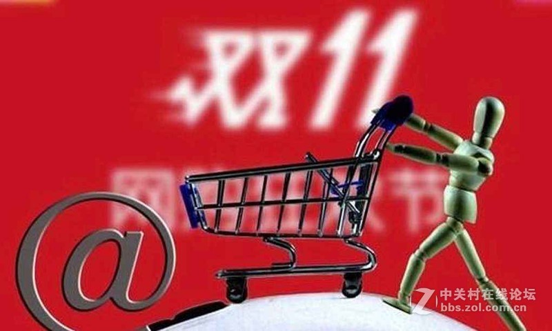 电商巨头的新战略布局，你们看懂吗？