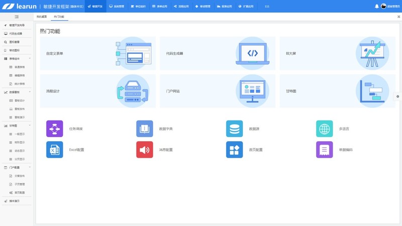 互联网的2019年，注定不平凡