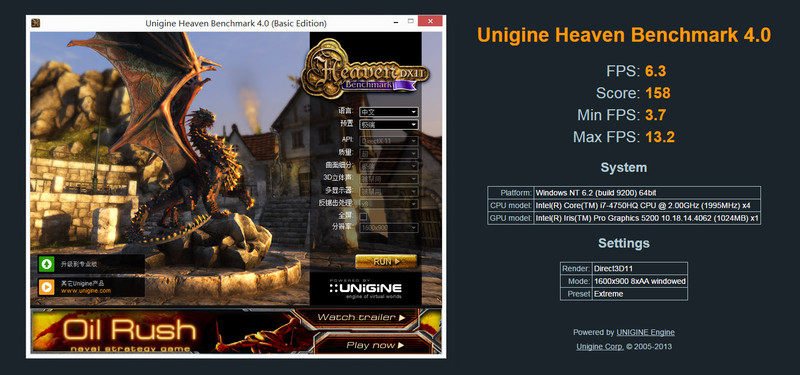 集显也能畅玩游戏？惠普E神小苍本深度评测！