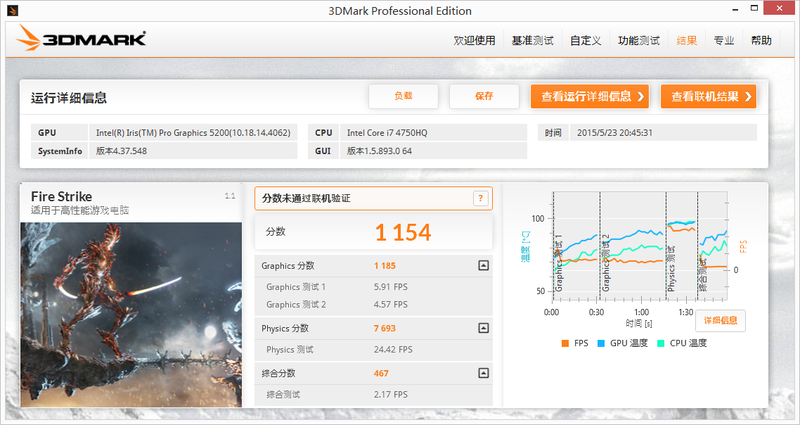 集显也能畅玩游戏？惠普E神小苍本深度评测！