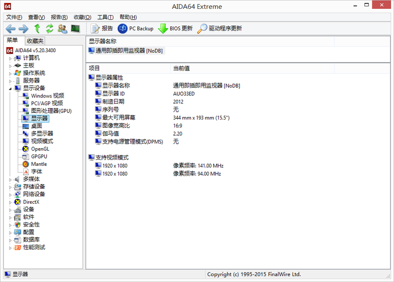集显也能畅玩游戏？惠普E神小苍本深度评测！