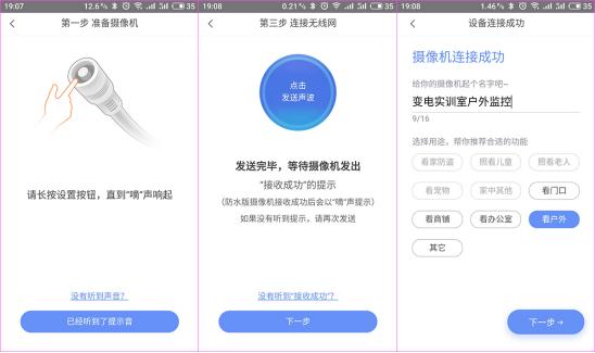有线双WiFi天线，360智能摄像机红色警戒版智能主动监控评测