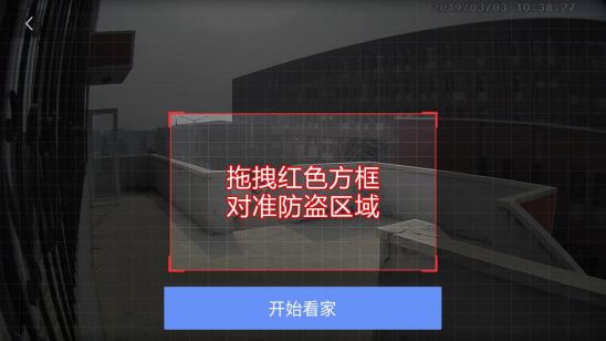 有线双WiFi天线，360智能摄像机红色警戒版智能主动监控评测