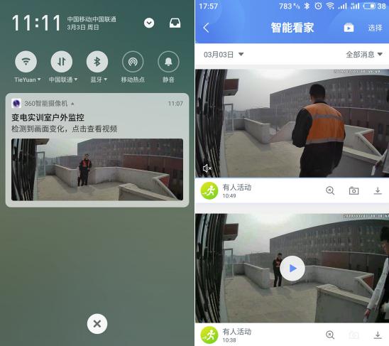 有线双WiFi天线，360智能摄像机红色警戒版智能主动监控评测