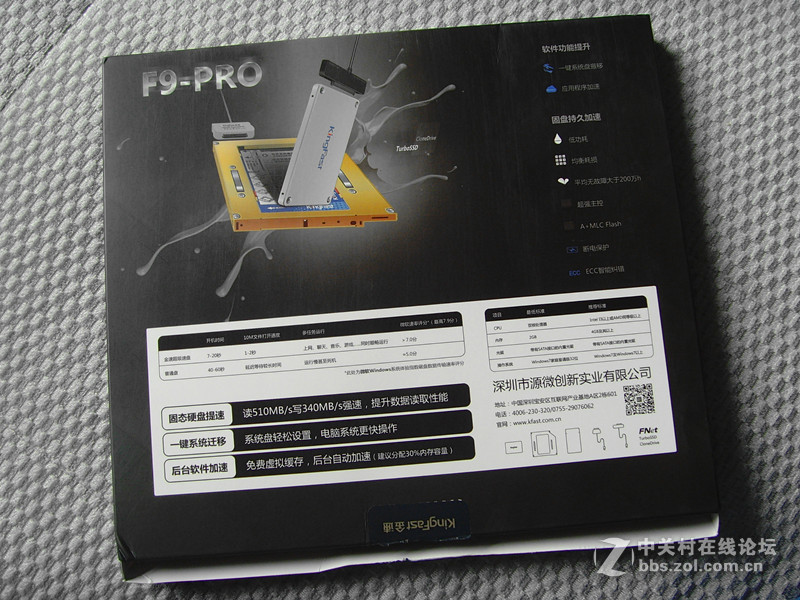 #金速F9 PRO 256G SSD众筹试用#要快，要更快（开箱）