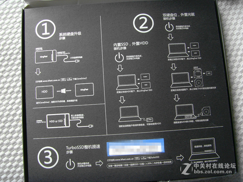 #金速F9 PRO 256G SSD众筹试用#要快，要更快（开箱）